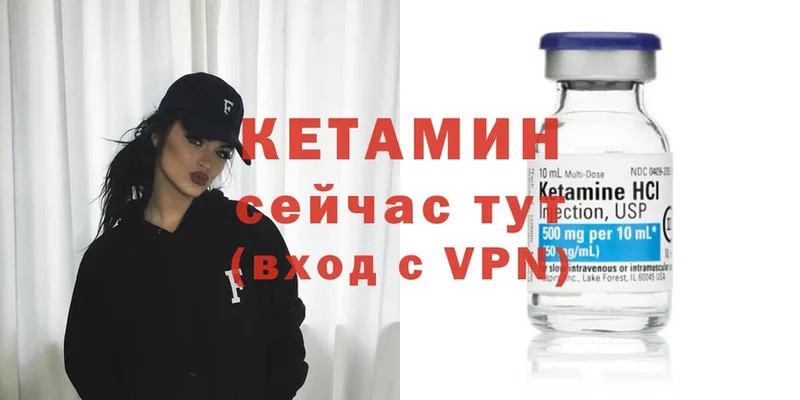 hydra сайт  Омск  Кетамин VHQ 