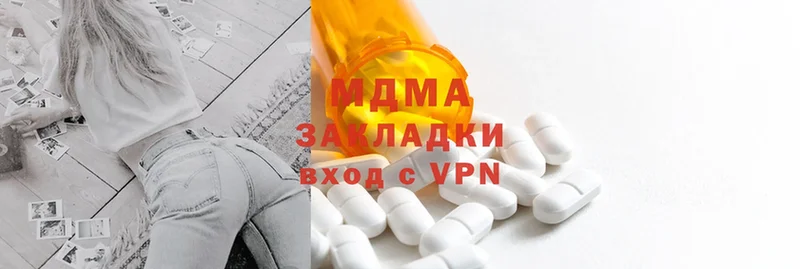 наркошоп  Омск  ссылка на мегу сайт  MDMA Molly 